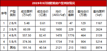 微信图片_20250619134903.png