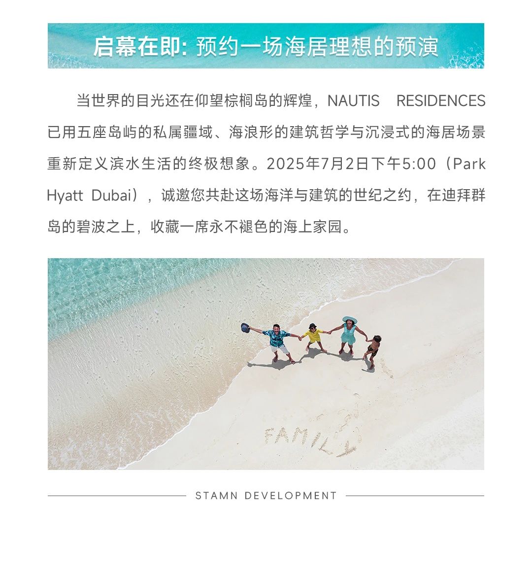微信图片_20250702101558.jpg