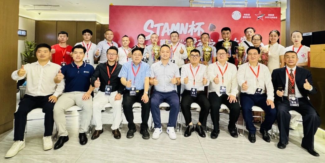The 3rd “STAMN Cup – King of Guandan” Friendship Tournament Concludes Successfully in Dubai:Fostering Friendship Among the Chinese Community and Building a Brighter Future Together