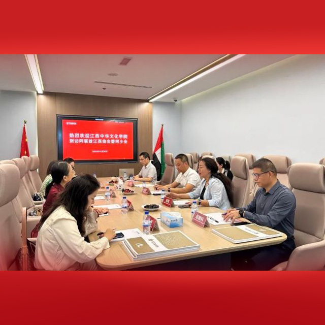 Jiangxi Institute of Chinese Culture Visits Jiangxi Chamber of Commerce and Hometown Association in UAE and STAMN Development Company