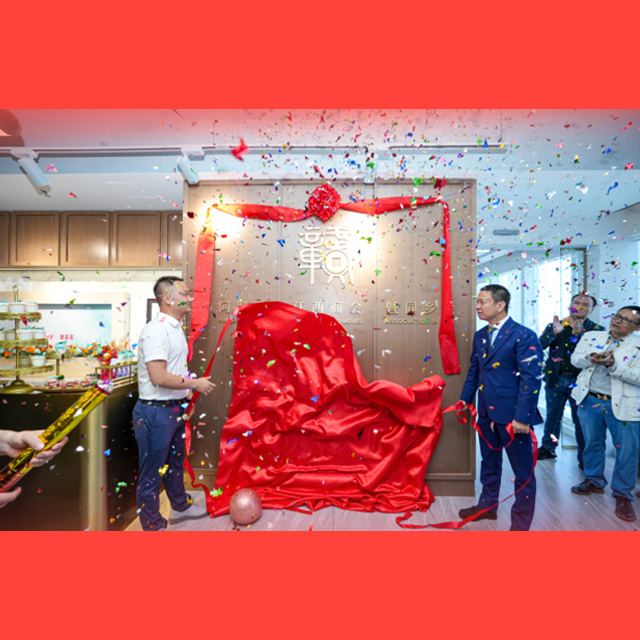 热烈祝贺STAMN开发公司销售中心开放&阿联酋江西商会办公室揭牌仪式活动圆满礼成！