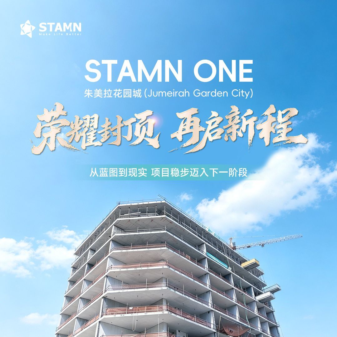 荣耀封顶 &middot; 再启新程
