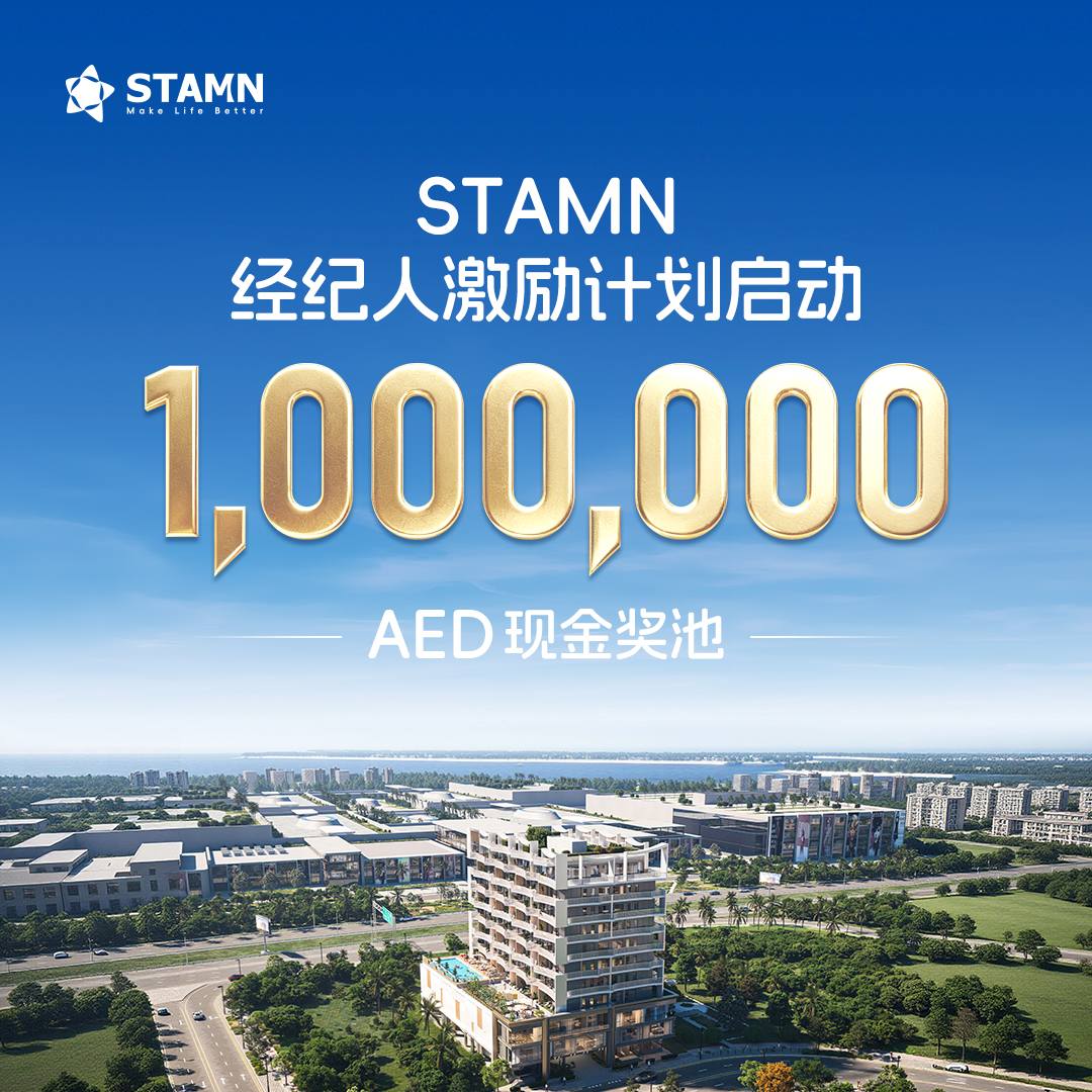 100万AED现金奖池震撼来袭！